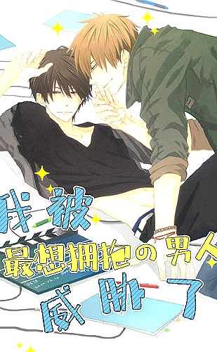 干柴烈火久旱逢甘霖什么意思：小说里的情感升温语境配图