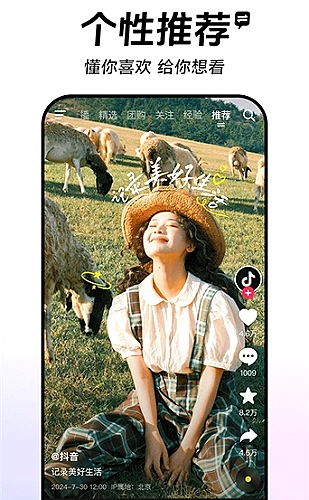 干柴烈火久旱逢甘霖什么意思：组合说法的语气语境配图